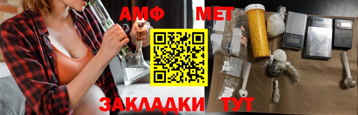 АМФЕТАМИН 98%  АМФЕТАМИН  Королёв  Вход с VPN 