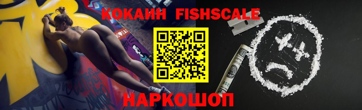 КОКАИН Колумбийский  Вход с VPN  Кокаин VHQ  КОКАИН  Королёв 