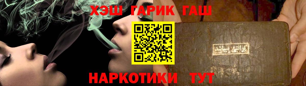 ГАШ Изолятор Королёв