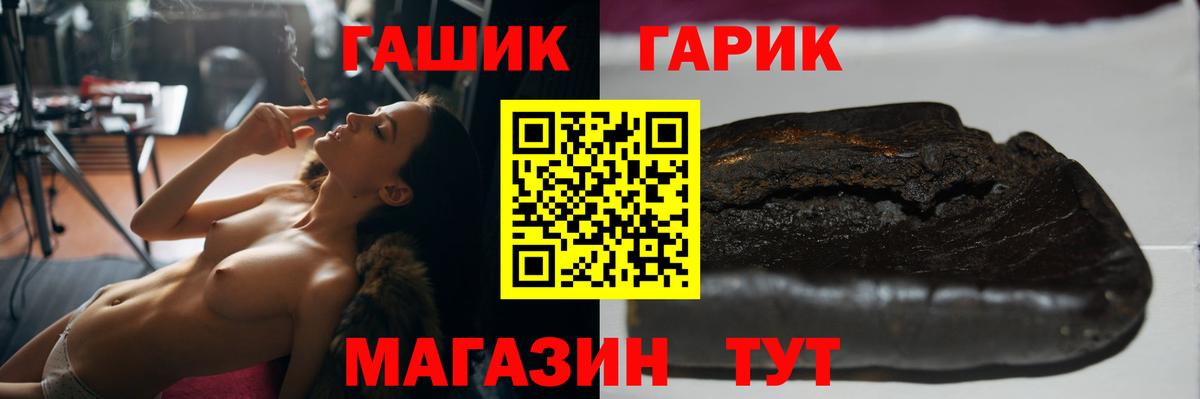 Гашиш 40% ТГК  ГАШИШ  Королёв  магазин продажи наркотиков  Вход с VPN 