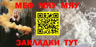 ALPHA PVP Краснодар