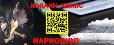 ALPHA PVP Краснодар