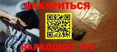 метадон Краснокаменск