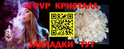 метадон Краснокаменск