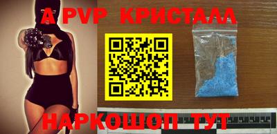 метадон Краснокаменск