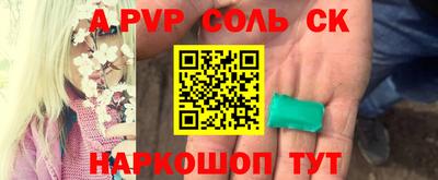 твердый Краснознаменск