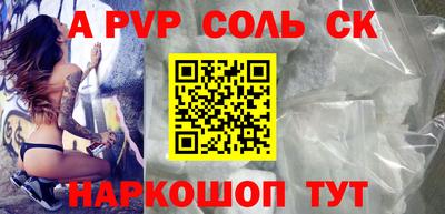 метадон Краснокаменск