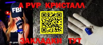 твердый Краснознаменск