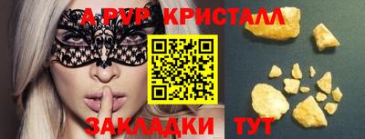 метадон Краснокаменск