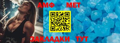 ALPHA PVP Краснодар