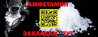 ALPHA PVP Краснодар