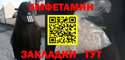 метадон Краснокаменск