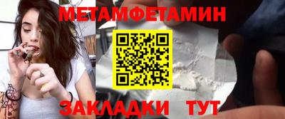 метадон Краснокаменск