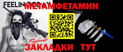 метадон Краснокаменск