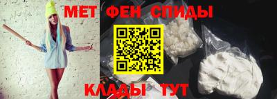 ALPHA PVP Краснодар