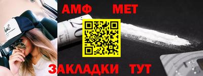 ALPHA PVP Краснодар