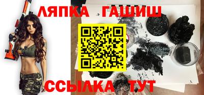 твердый Краснознаменск