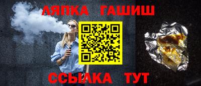 твердый Краснознаменск