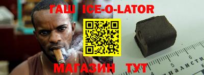 ALPHA PVP Краснодар