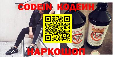 ALPHA PVP Краснодар