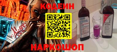 ALPHA PVP Краснодар