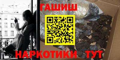 молекула духа Чебаркуль