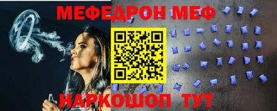 метадон Краснокаменск