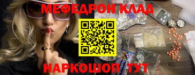 метадон Краснокаменск