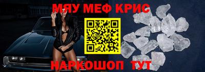 метадон Краснокаменск