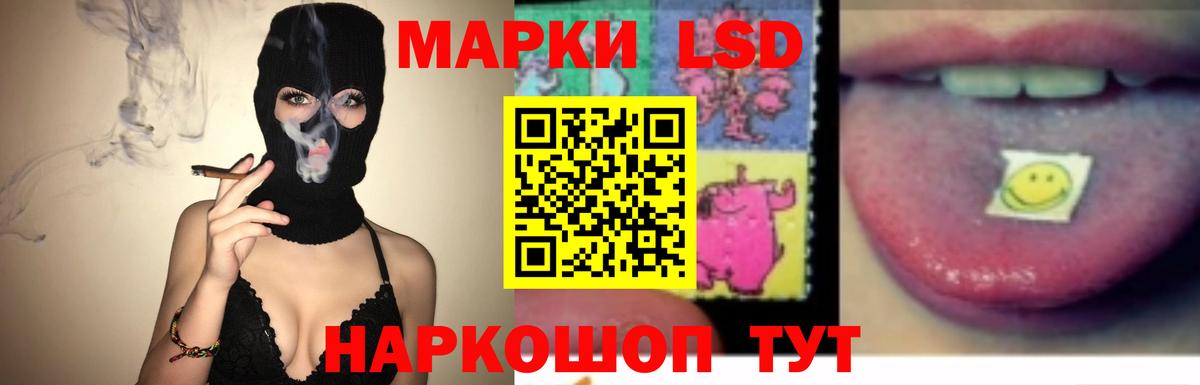 Мефедрон   Королёв  А ПВП СК   Купить наркотик  Вход с VPN  Канабис  COCAIN 