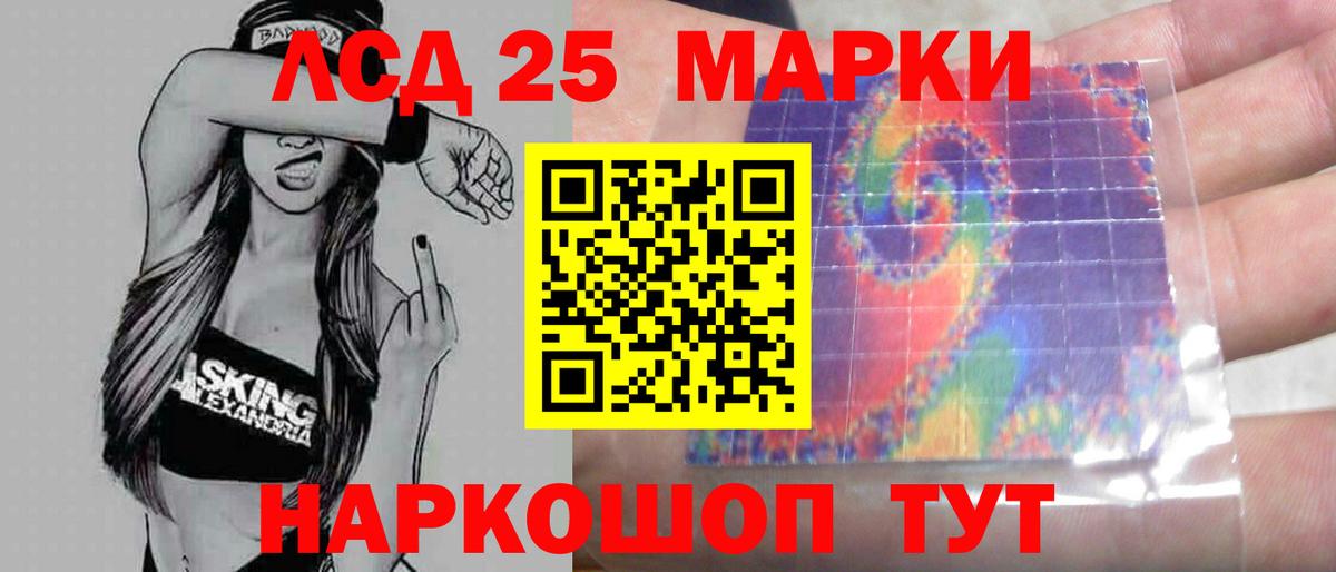 ЛСД экстази ecstasy  ссылка на мегу как войти  Королёв  Вход с VPN 