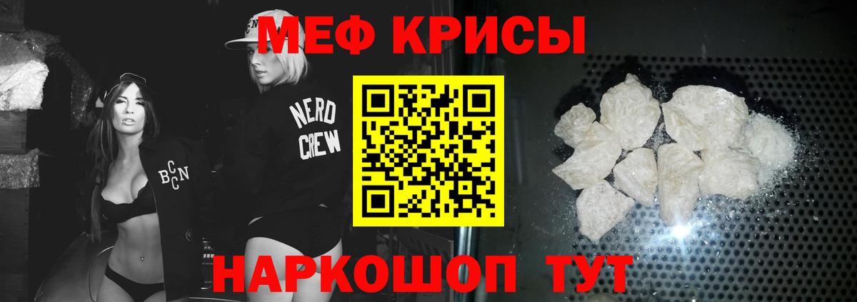 Королёв  Мефедрон мука  Мефедрон  Вход с VPN  МЕФ кристаллы  закладки  МЯУ-МЯУ 