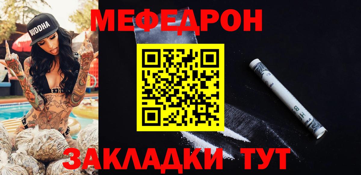 МЕФ  Королёв
