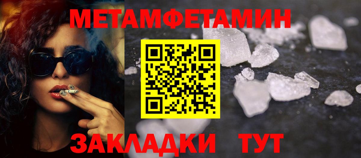 Королёв  МЕТАМФЕТАМИН пудра  Вход с VPN  МЕТАМФЕТАМИН пудра 