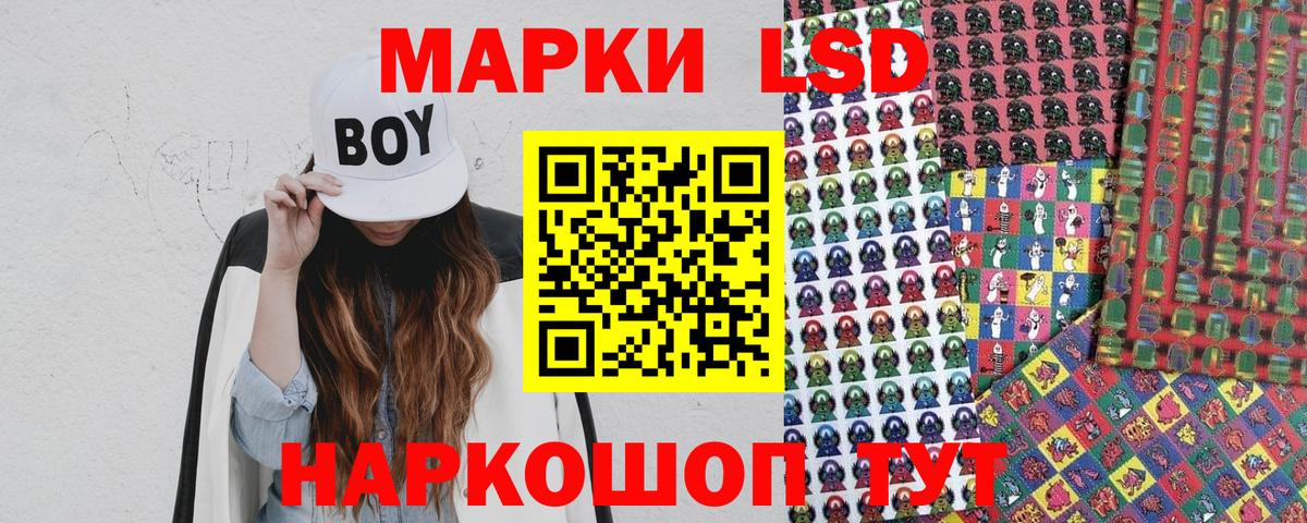 Марки 25I-NBOMe 1,8мг  Вход с VPN  Королёв  Марки 25I-NBOMe 1,8мг 