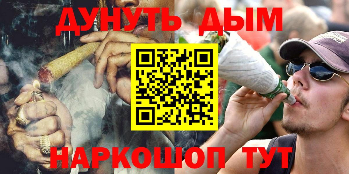 Шишки марихуана VHQ Королёв